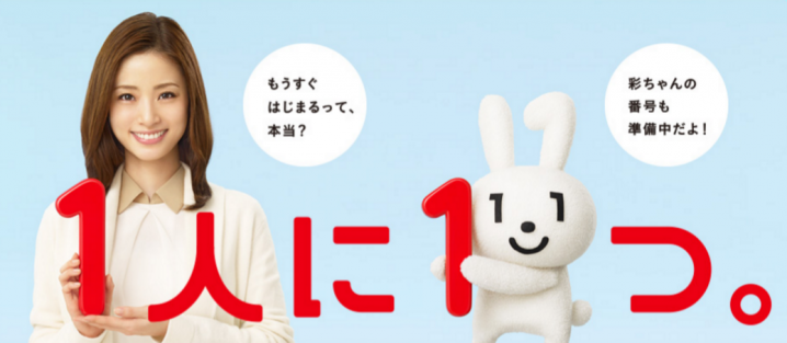SnapCrab_NoName_2015-12-2_30o-00