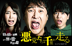 SnapCrab_NoName_2016-1-6_56o-00