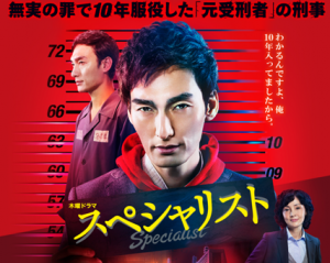 SnapCrab_NoName_2016-1-8_48o-00