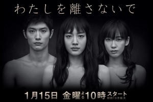 watashiwohanasanaide