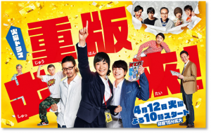 SnapCrab_NoName_2016-4-2_39o-00