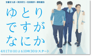 SnapCrab_NoName_2016-4-4_4o-00