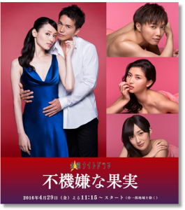 SnapCrab_NoName_2016-4-6_26o-00