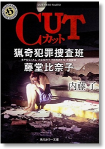 SnapCrab_NoName_2016-7-23_3o-00