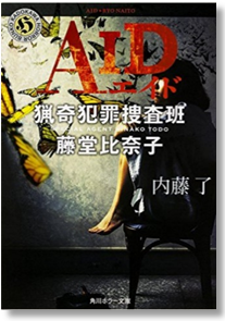 SnapCrab_NoName_2016-7-23_3o-01