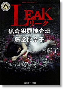 SnapCrab_NoName_2016-7-23_3o-02