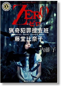 SnapCrab_NoName_2016-7-23_3o-03