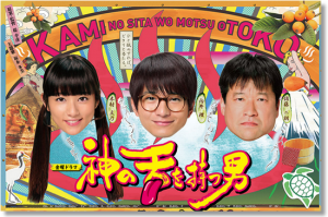 SnapCrab_NoName_2016-7-6_6o-00