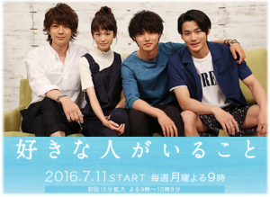 SnapCrab_NoName_2016-7-7_9o-01