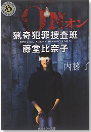 SnapCrab_NoName_2016-7-9_37o-00