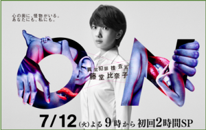 SnapCrab_NoName_2016-7-9_49o-00