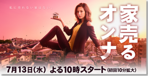 SnapCrab_NoName_2016-7-9_51o-00