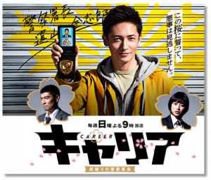 snapcrab_noname_2016-10-15_44o-02