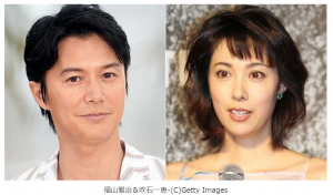 福山雅治 結婚!独身男性もショック