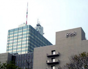 NHKなんていらない!?【加筆】 NHK受信料「義務化」絶対反対!