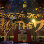 のどじまん！ザ・ワールド　ー 歌は"心" ー