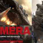GAMERA「ガメラ生誕50周年★新プロジェクト胎動」