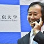 ノーベル物理学賞受賞 梶田 隆章教授のなんとなくホっとした言葉!