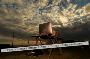 アラフィフ以上も頑張れる“時間に関する”名言集!