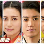 映画『信長協奏曲』(ノブナガコンツェルト)感想(ネタバレなし)!映画化の必要は!?