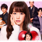 2016【冬ドラマ】『スミカスミレ』《最終回感想！加筆》 桐谷美玲さんを見たいか!?