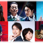 2016冬ドラマで一番面白い『警察・推理もの』ドラマは!?