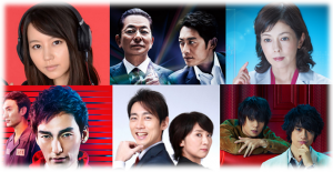 2016冬ドラマで一番面白い『警察・推理もの』ドラマは!?
