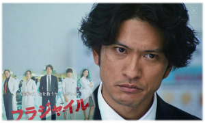 『フラジャイル』最終回-前話- 岸京一郎という人物を知りたい!?