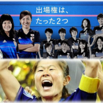 澤穂希のいない『なでしこジャパン』  澤穂希を乗り越えろ!《加筆》中国に完敗!