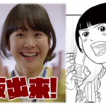 【春ドラマ】『重版出来!』感想!《最終回加筆》 テーマは“精力善用・自他共栄”