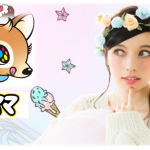 【ベッキー不倫】金スマ謝罪を見て!感想。違和感の正体!?