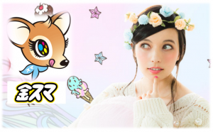 【ベッキー不倫】金スマ謝罪を見て！感想。違和感の正体!?