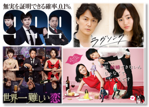 2016 春ドラマ 最後の感想!『セカムズ』『できしな』『ラヴソング』『99.9』は記憶に残りますか!?