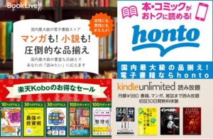 40代になったら『電子書籍』にすべき3つの理由!
