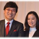 女優蒼井優さんと南海キャンディーズ山里亮太さんの結婚!普通の感想